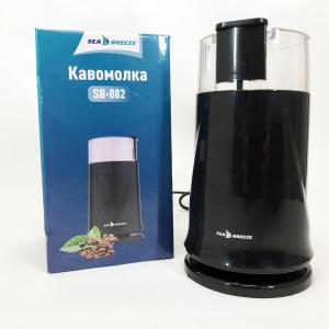 Кавомолка SeaBreeze SB-083 200Вт
