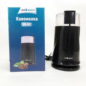 Кавомолка SeaBreeze SB-083 200Вт