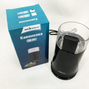 Кавомолка SeaBreeze SB-083 200Вт