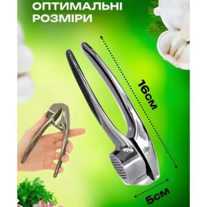 Прес для часнику чеснокодавка ручна металева