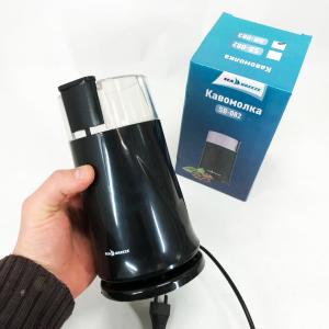 Кавомолка SeaBreeze SB-083 200Вт
