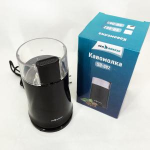 Кавомолка SeaBreeze SB-083 200Вт