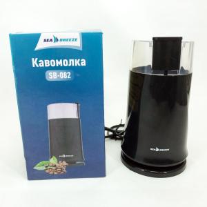 Кавомолка SeaBreeze SB-083 200Вт