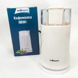 Кавомолка SeaBreeze SB-082 200Вт