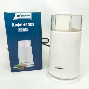 Кавомолка SeaBreeze SB-082 200Вт