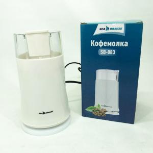 Кавомолка SeaBreeze SB-082 200Вт