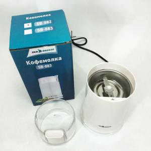 Кавомолка SeaBreeze SB-082 200Вт