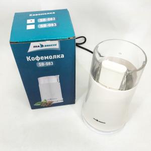 Кавомолка SeaBreeze SB-082 200Вт
