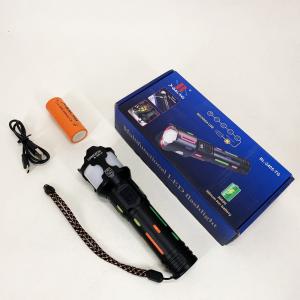 Ліхтар NIGHT VISION FLUORESCENCE BL-2405-TG 1x26650