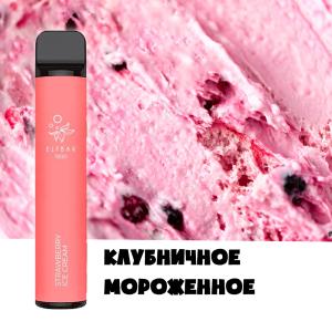 Elf Bar Original (Ельф Бар) 1500 тяг. Полуничне морозиво (Strawberry ice cream)