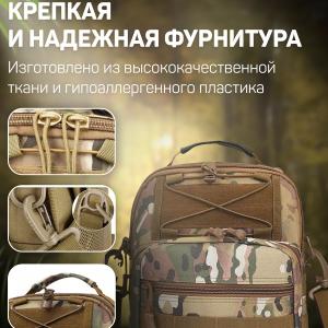 Тактична сумка-рюкзак через плече з Cordura 900D, камуфляж, трансформер, MOLLE