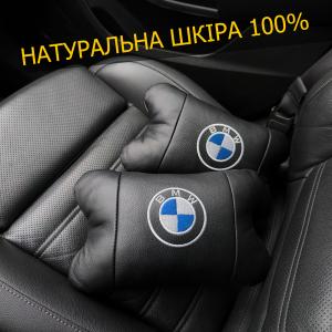 Ортопедична авто подушка BMW з натуральної шкіри – для комфорту в машині