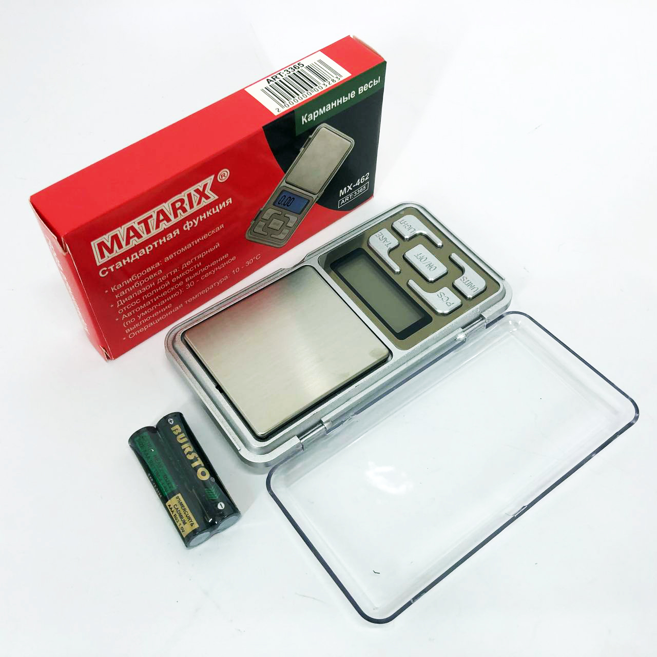 Ваги ювелірні Matarix MX-462 500г, Кращі електронні кухонні ваги, Маленькі ваги