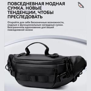 Тактична водонепроникна сумка через плече, чоловіча сумка для риболовлі та активного відпочинку