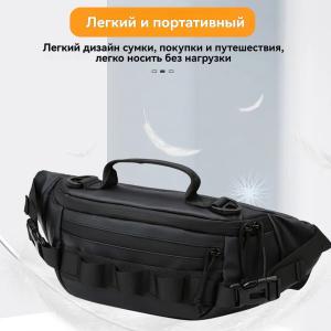 Тактична водонепроникна сумка через плече, чоловіча сумка для риболовлі та активного відпочинку