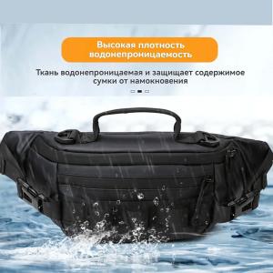 Тактична водонепроникна сумка через плече, чоловіча сумка для риболовлі та активного відпочинку