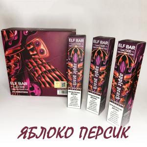 Elf Bar LUX Original Ельф Бар 1500 тяг. Яблуко Персик
