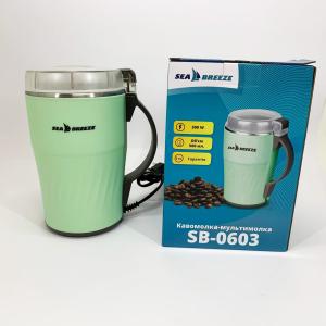 Кавомолка SeaBreeze SB-0603