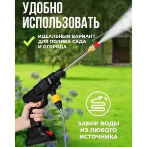 Універсальна автомийка високого тиску Cleaning Gun 48V з 2 акумуляторами та кейсом