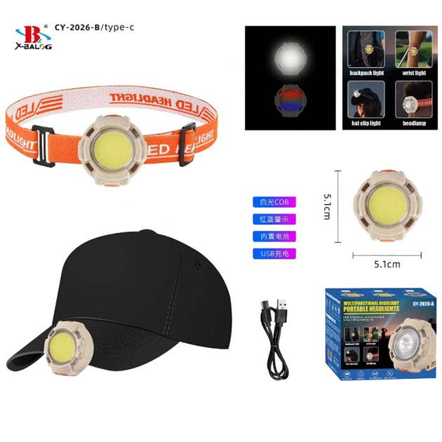 Ліхтар налобний CY-2026-B-COB+2LED(red)+2LED(blue)