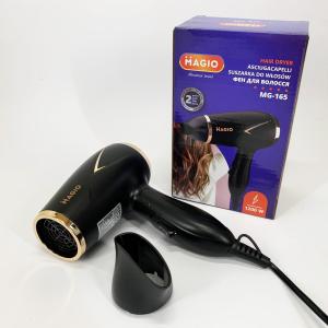 Фен Magio MG-165 1200Вт