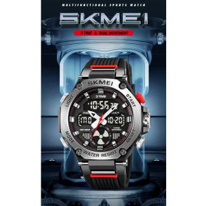 Годинник наручний чоловічий SKMEI 2223BK