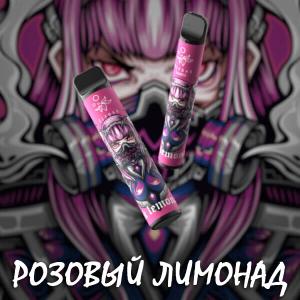 Elf Bar LUX Original Ельф Бар 1500 тяг. Рожевий лимонад