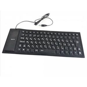 Гнучка силіконова клавіатура Flexible Keyboard X3
