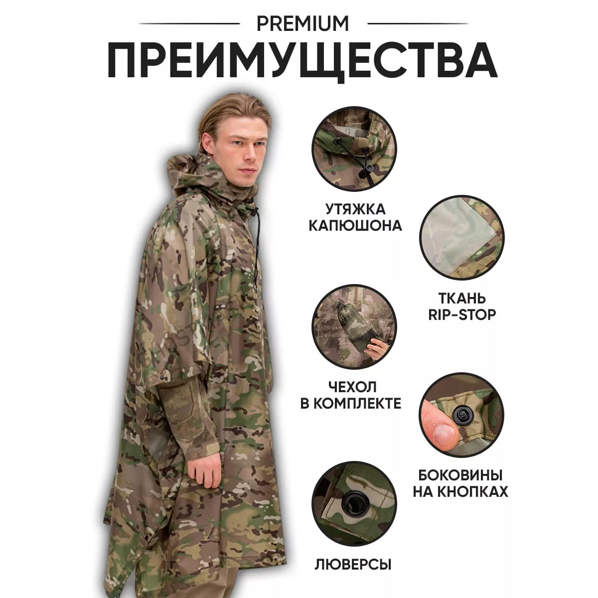 еквіікепаві