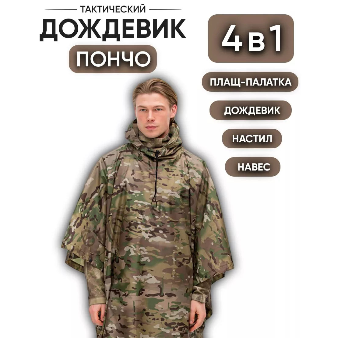 куфіпкеуфапіва